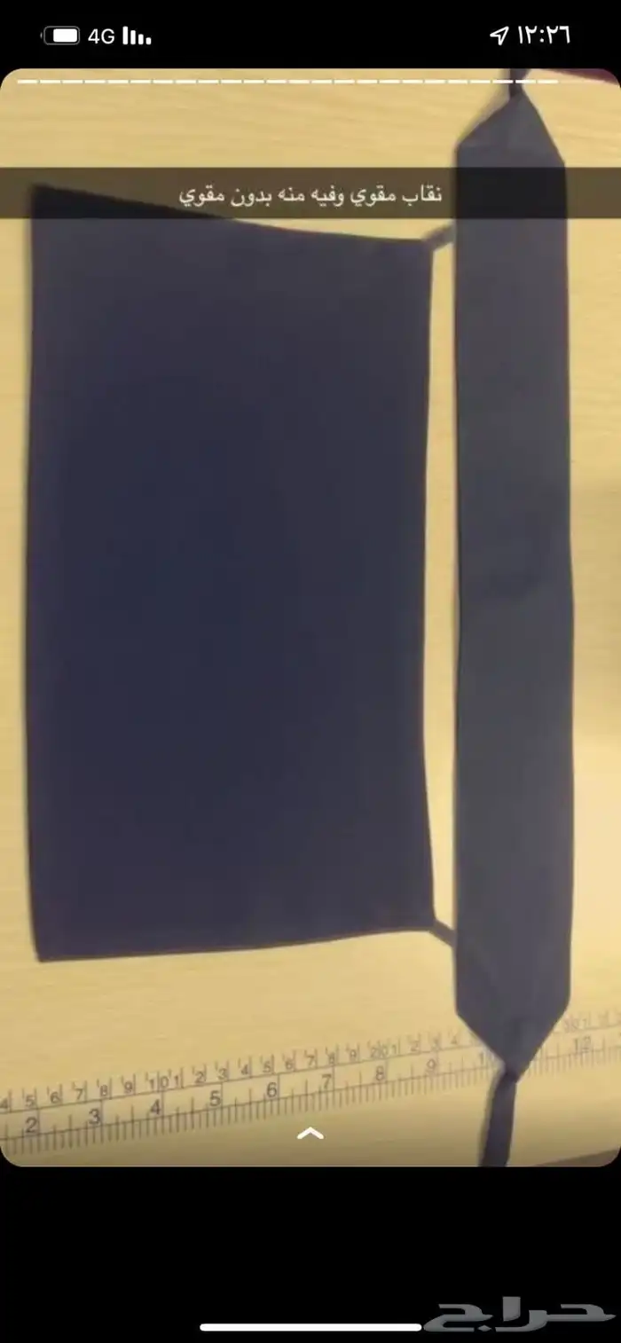 مشغل ريان لتفصيل حسب الطلب بالجملة والحبه 4