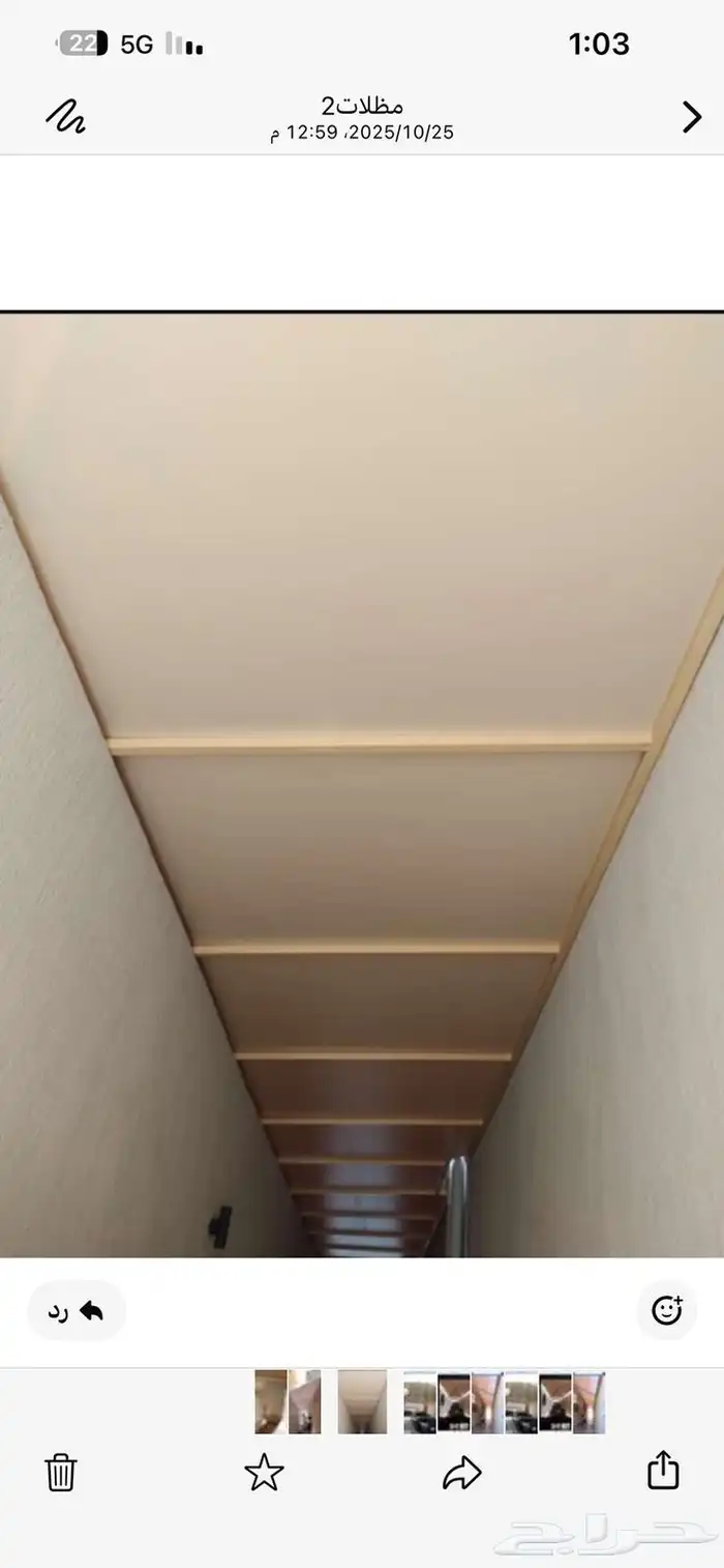 مظلات وسواتر وبيوت الشعر جده وتغيير قماش وفك ونقل 3