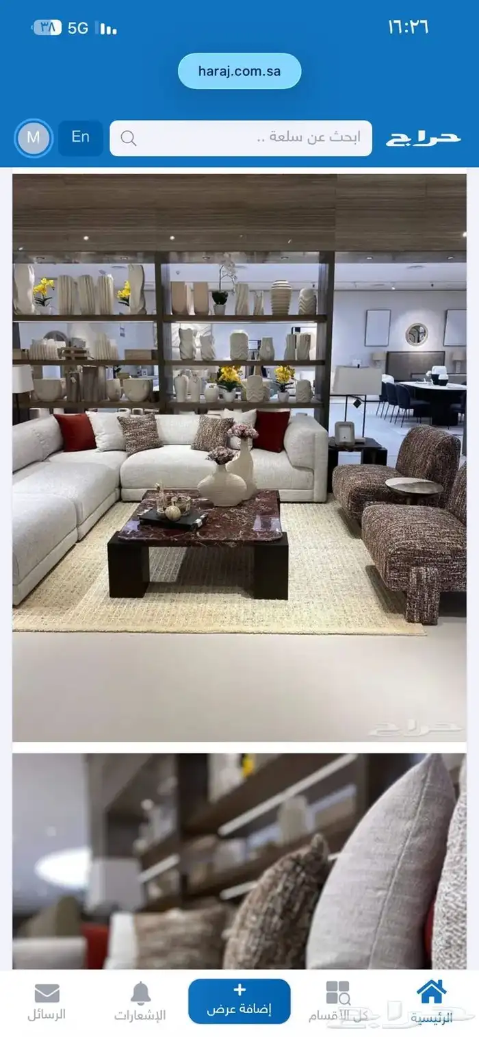 مفروشات كنب اقدم اقوى العروض تفصيل جاهز باقل الاسعار 4