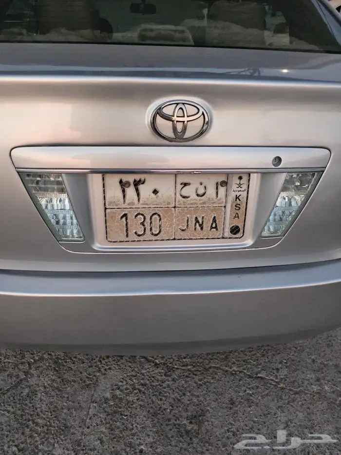 لوحه للبيع السوم على العام 0