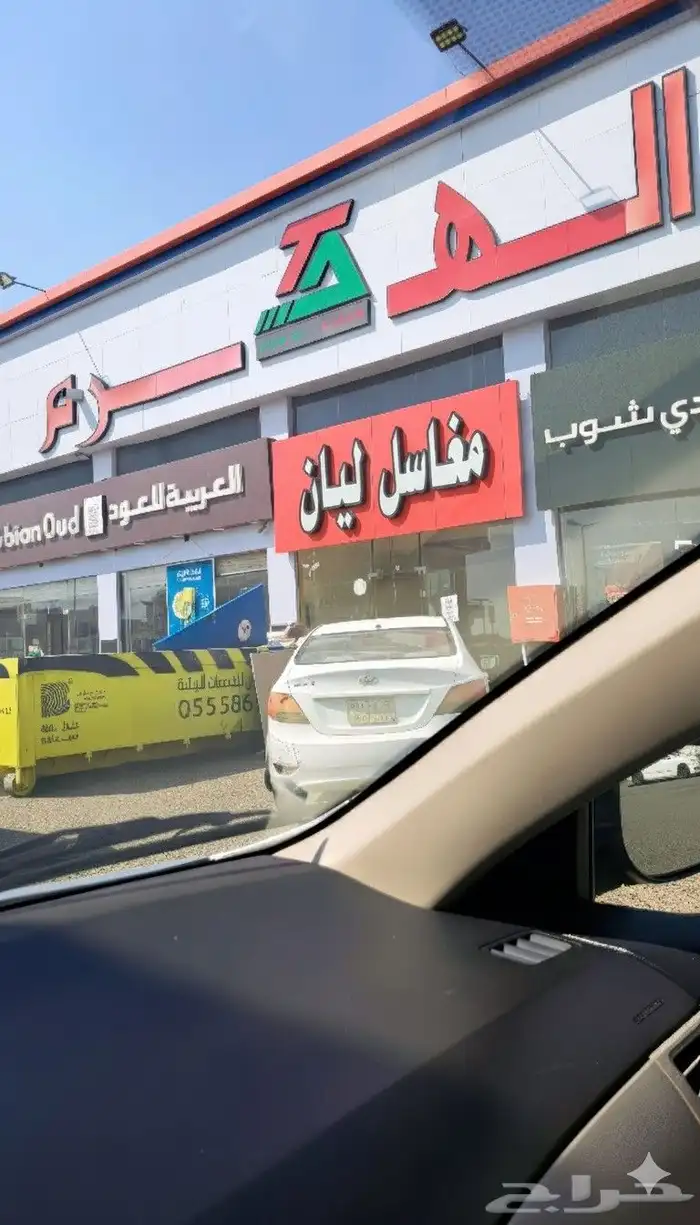 صيانه لوحات محلات وتبديل افياش طفايات ولمبات 3