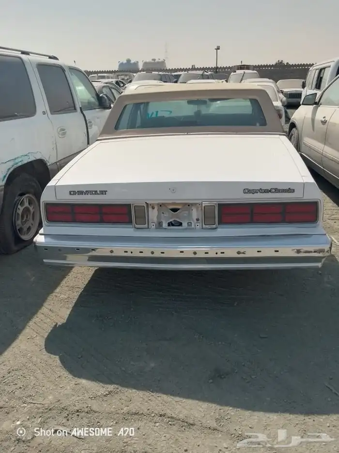 جميع انواع السيارات كلاسيك كابرس قطع غيار يوجد شحن 2