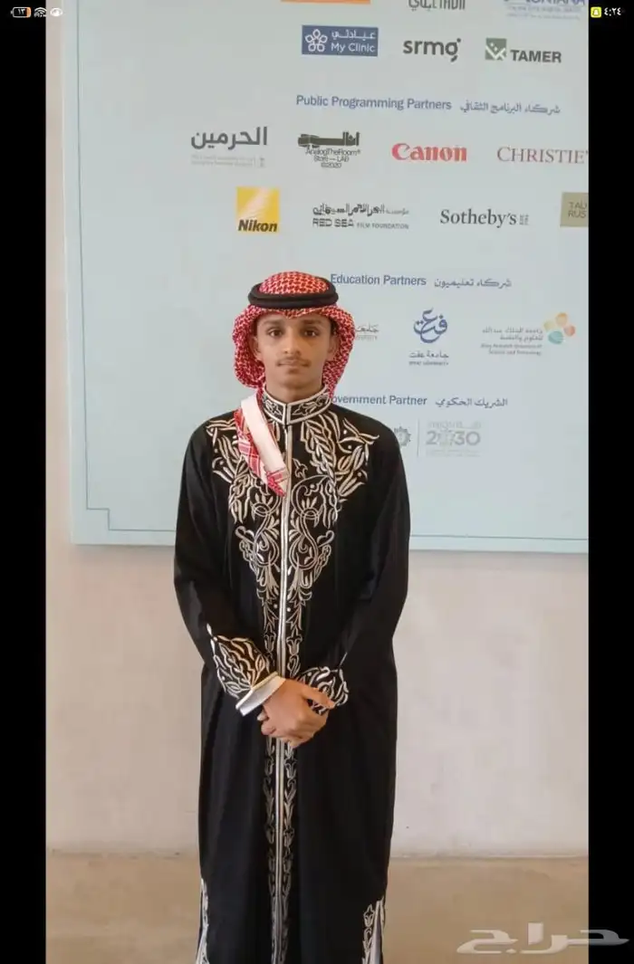 قهوجيه وصبابين قهوة في جده 1