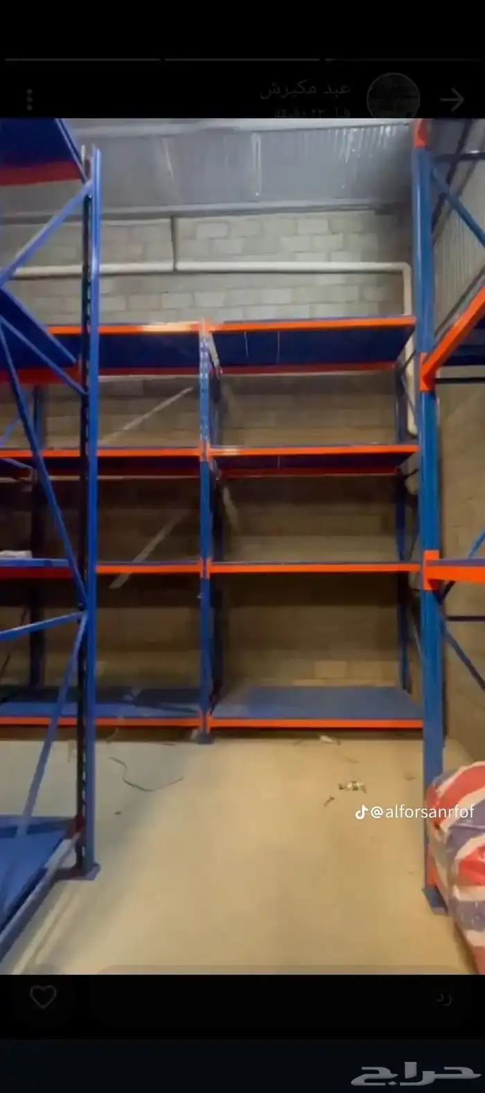 رفوف 2025 7