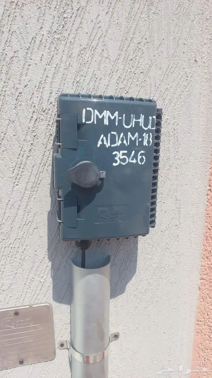 تحديث المودم مجانا وأفضل العروض الفايبر من موبايلي فايبر 1