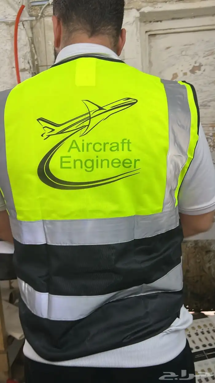 طباعة فيست سترة امان سفتي 2