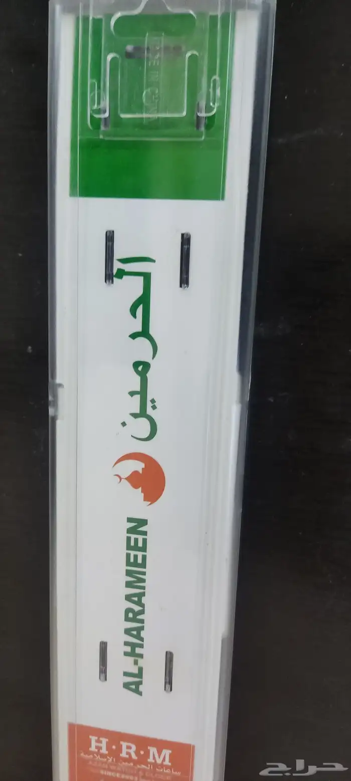 ساعه الفجر 3