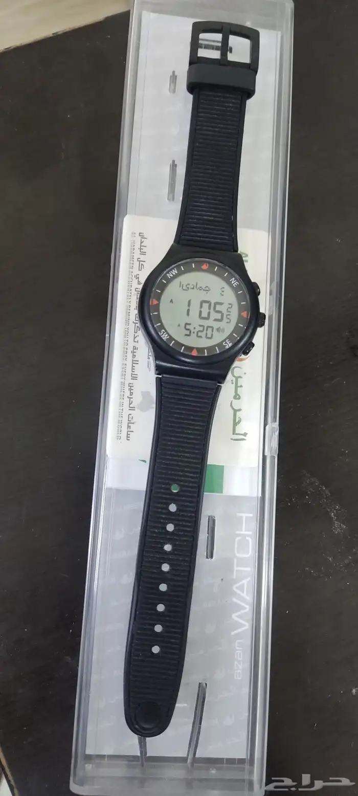 ساعه الفجر 1