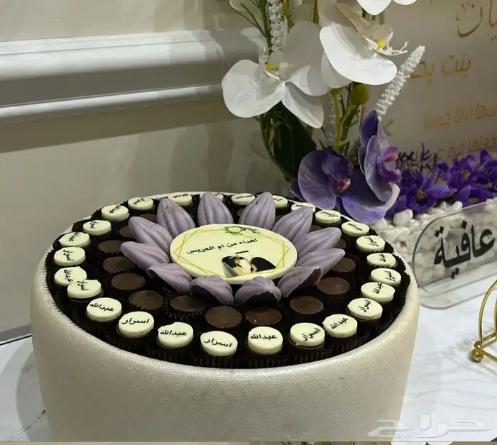 بيع شكولاته بلجيكيه 2