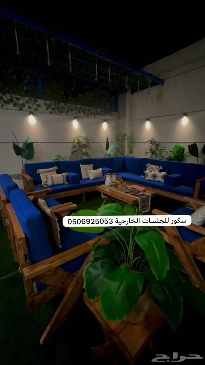 جلسات خارجية تفصيل وجاهز حسب الطلب واغطيه حمايه للجلسات 13