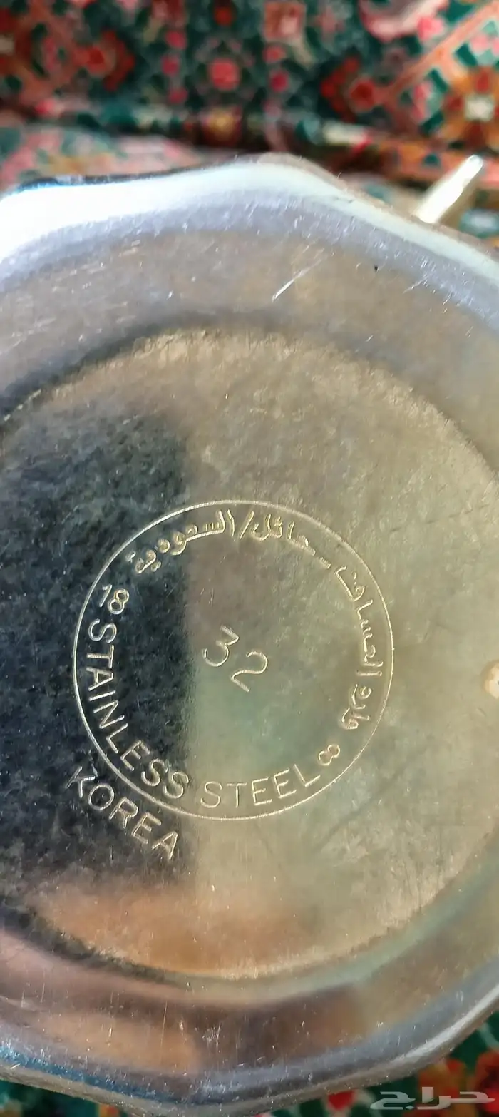 ابريق ودلال عساف كوريه 17