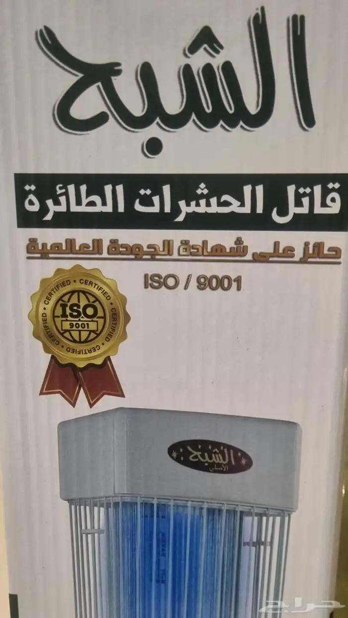 مصيدة الحشرات 8