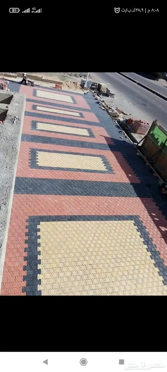 سامي رجب مقاول معلم بندورات وانترلوك شغل مخططات وحدائق أحواش 7