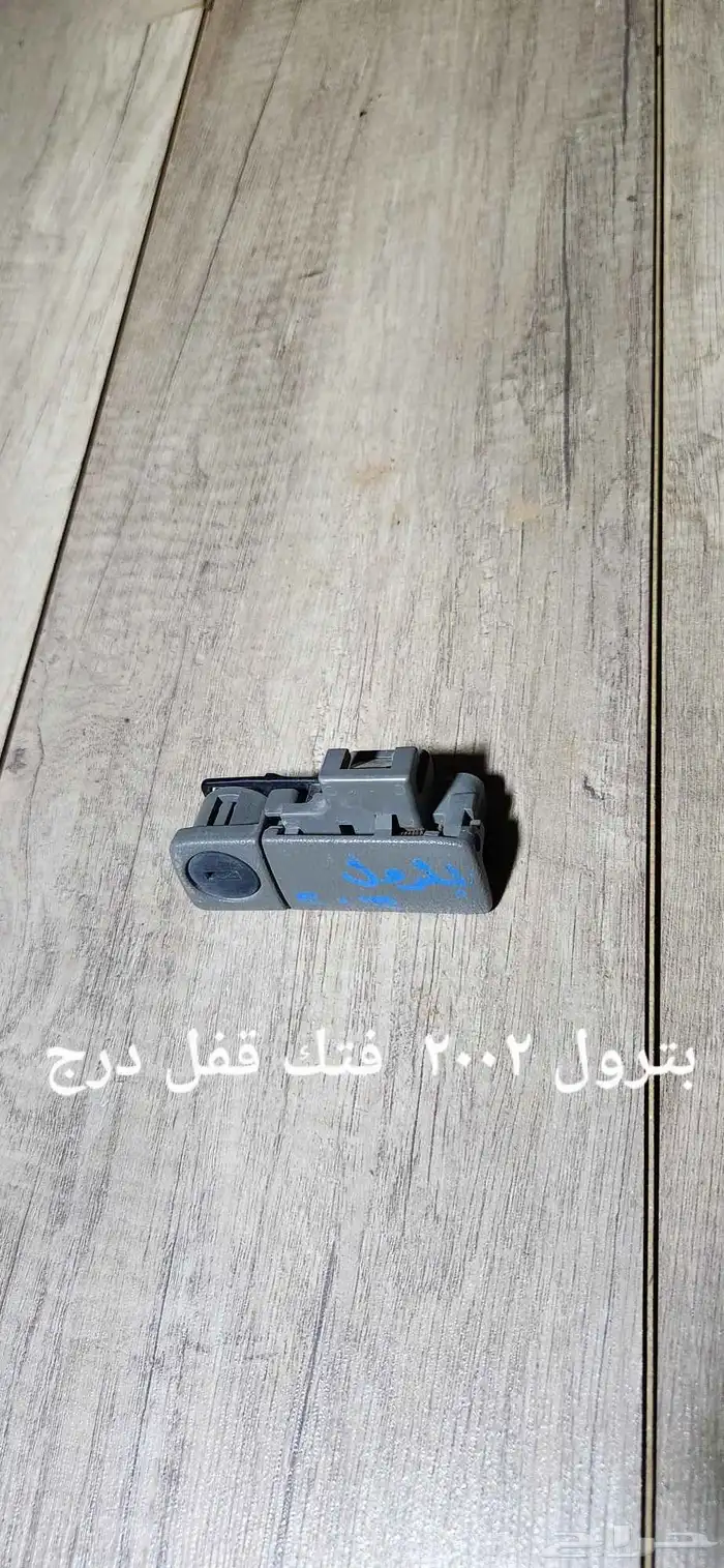 للبيع قطع غيار بترول سفاري 99 مستخدمه ونظيفه 3