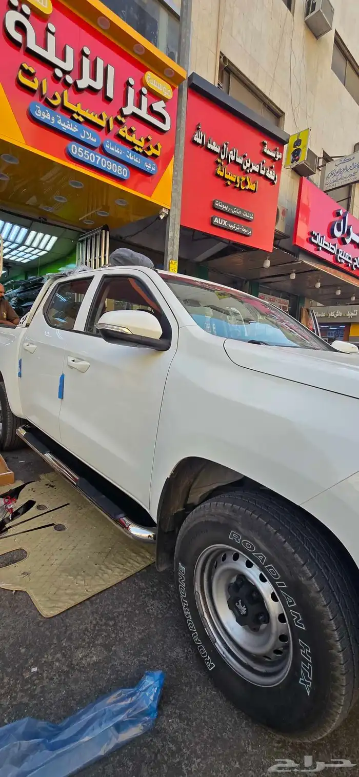 بيجو لاند تريك 5