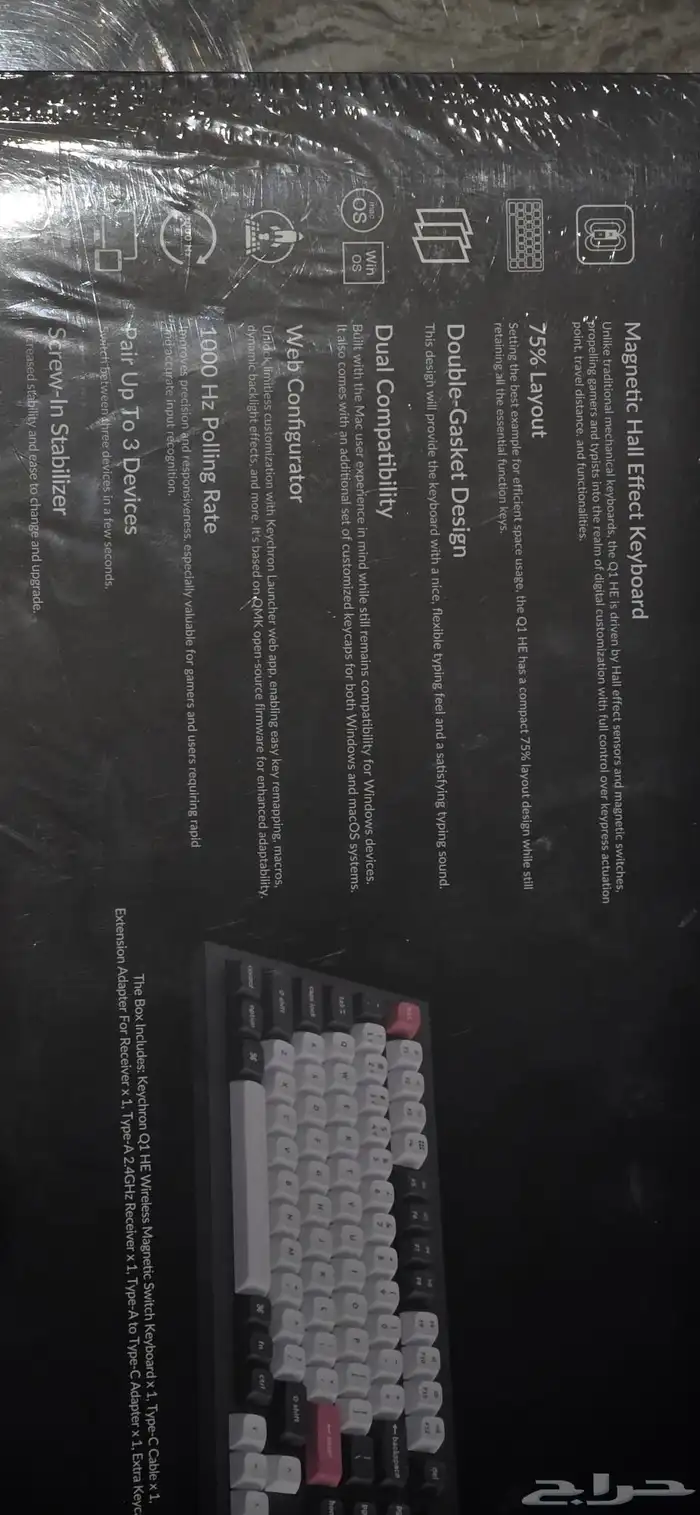 كيكرون كيو 1 أتش اي 3