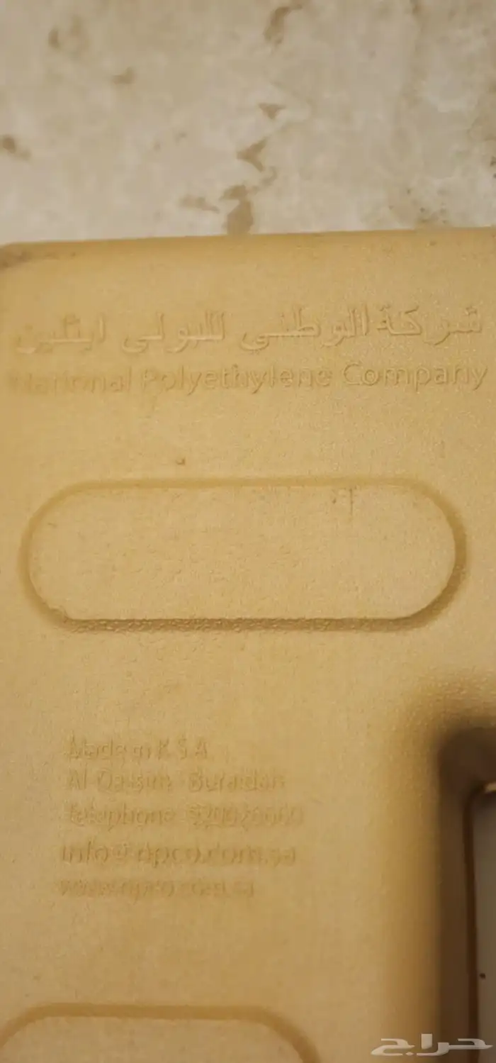 شماعات باجيرو وخزان ماء 40 لتر ومقعده الصف الثالث 4