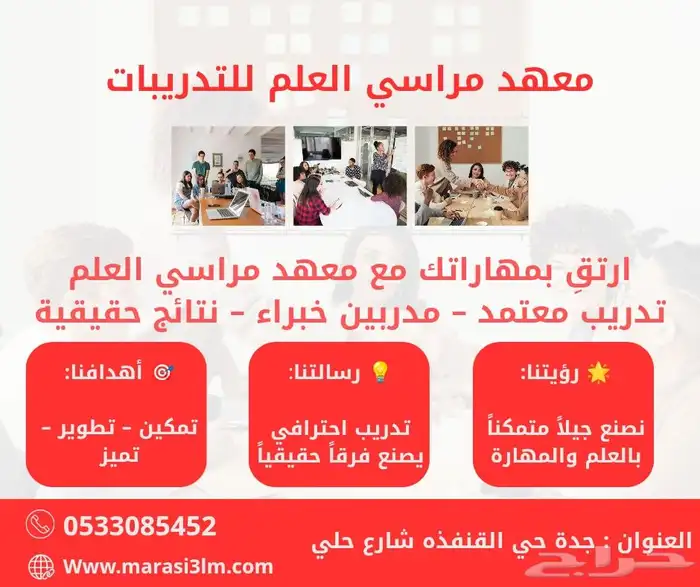 تصميم إعلانات احترافي 1