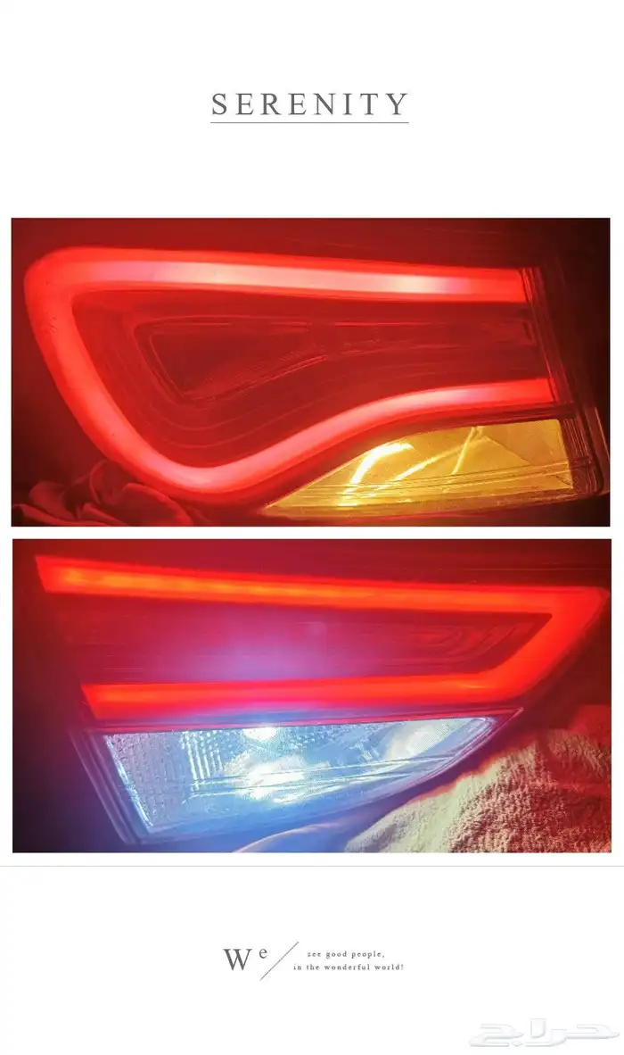 مسجل سيارات وكالة وحساسات خلفية النترا وكالة وصطبات ليد 14