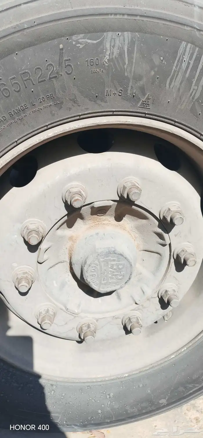 ستاره 13 متر 5