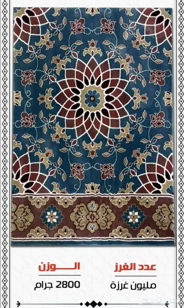 فرش مساجد 18