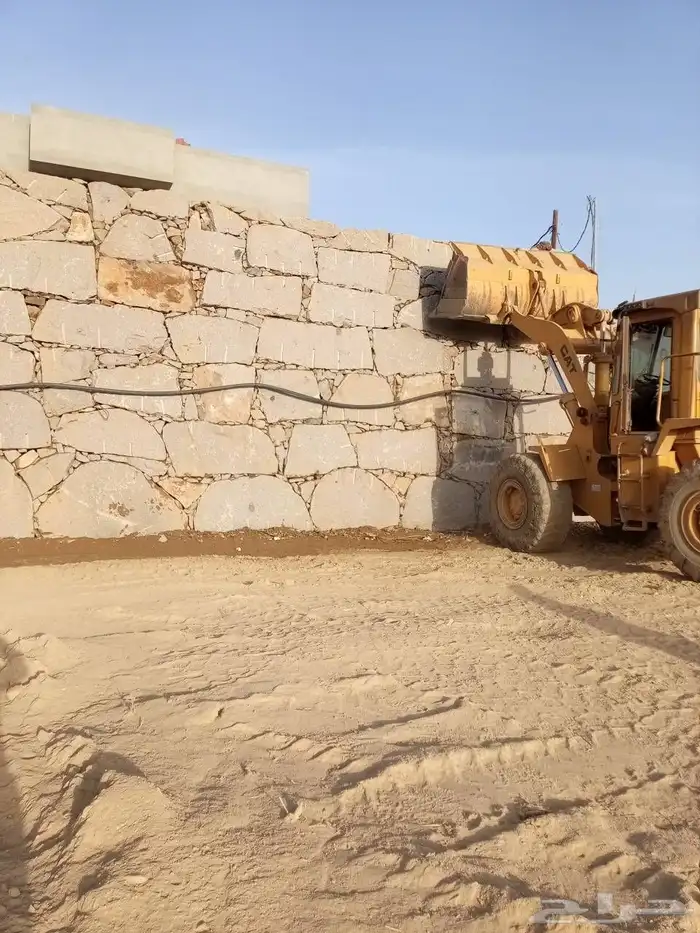 معلم حجر طبيعي 4