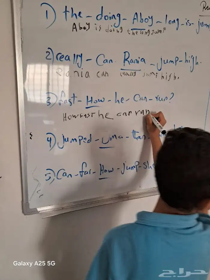 معلم تأسيس ومتابعة وقدرات لفظى 0