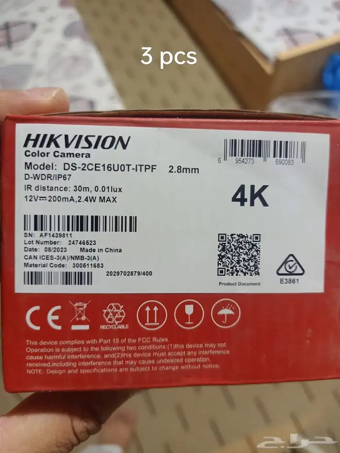 كاميرات و اجهزة تسجيل 5