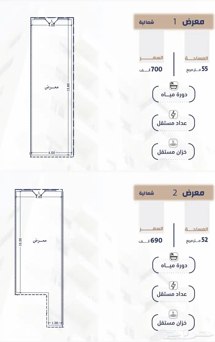 استديوهات درب الحرمين تبدا من 185 ومحلات تجاريه بسعر 690 1