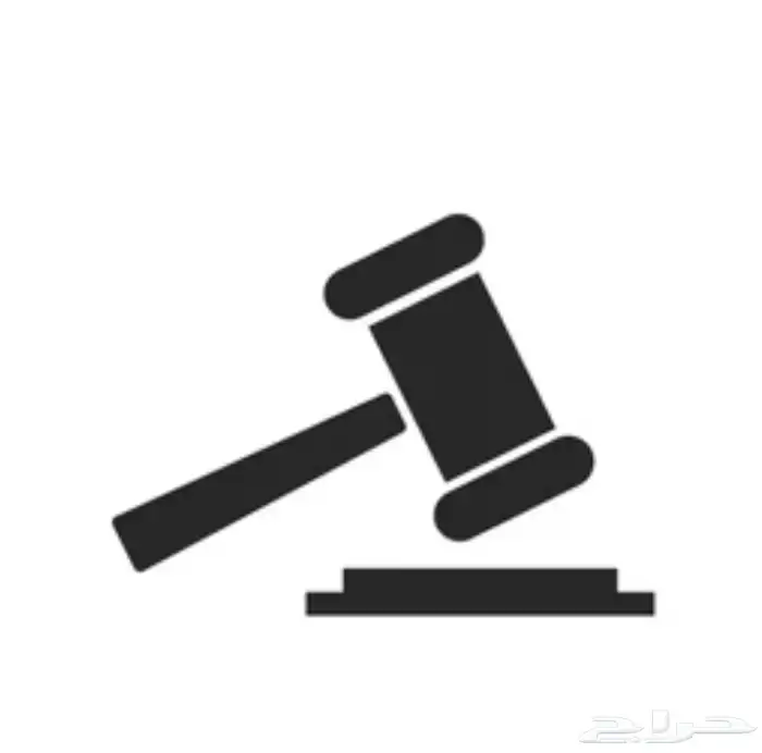 رفع دعوة - متابعة قضايا 0