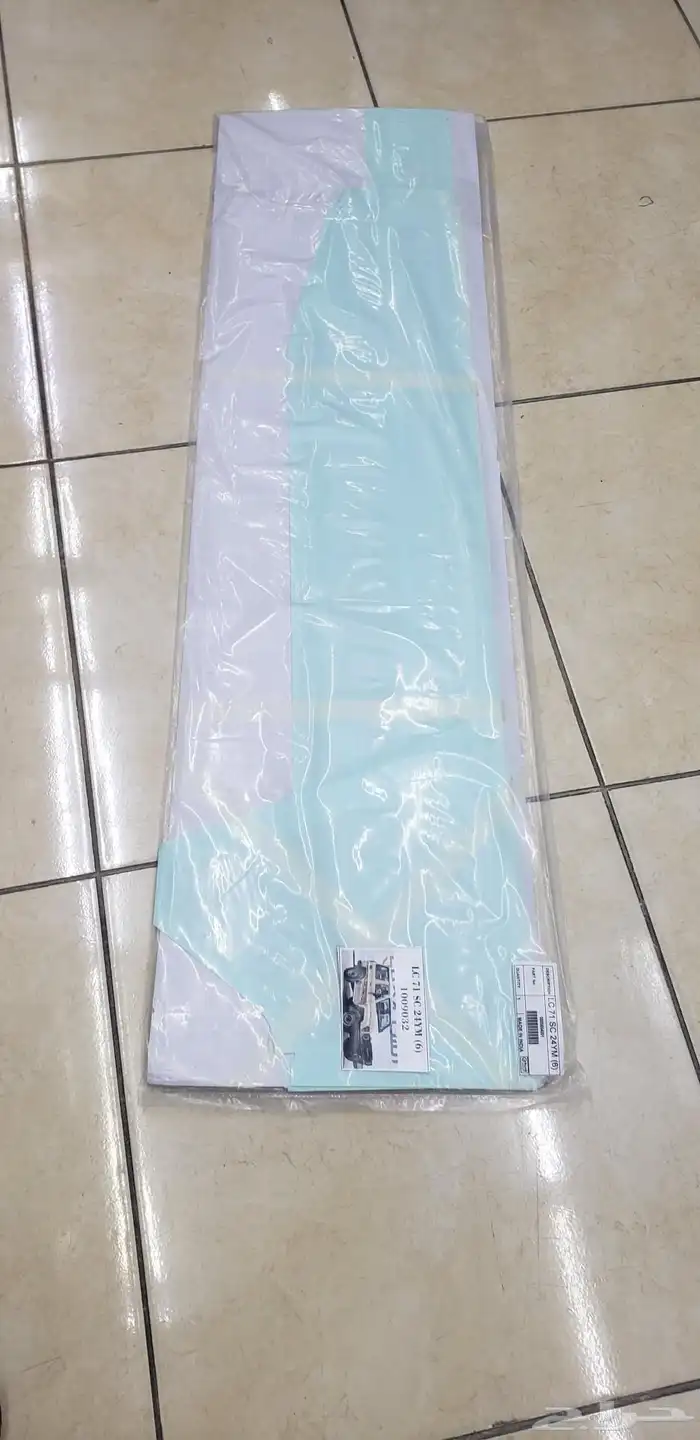 خطوط استيكرات ربع 2024 بريمي 2