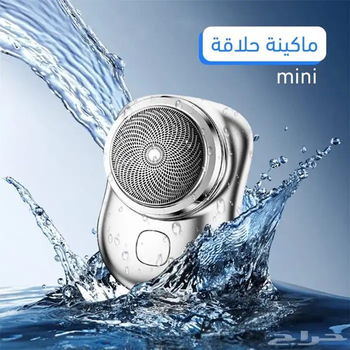 ماكينة تحديد وتنعيم الشعر الصغيرة 1