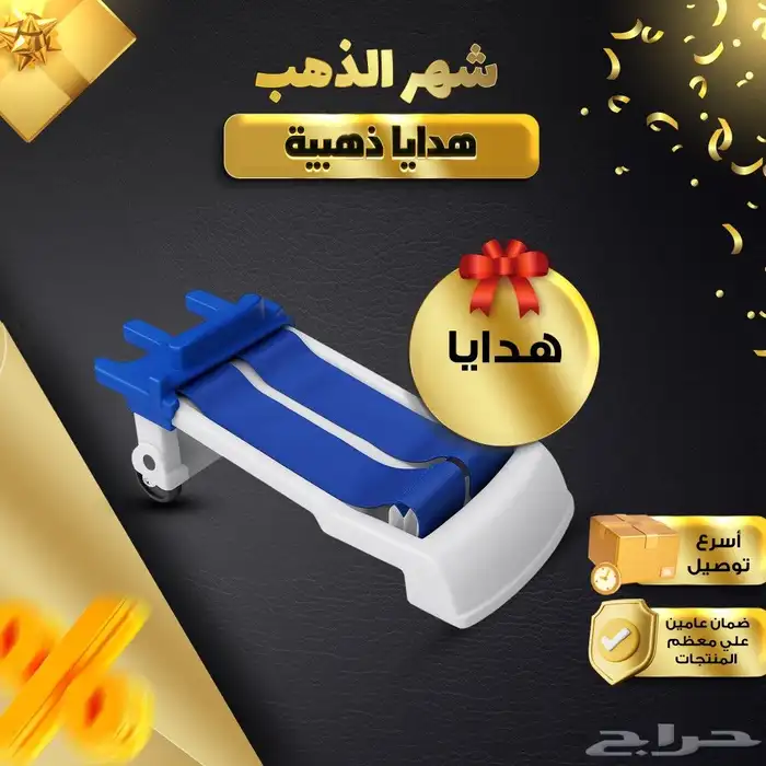 أداة لف المحشي والملفوف ورق العنب الخطيره 2