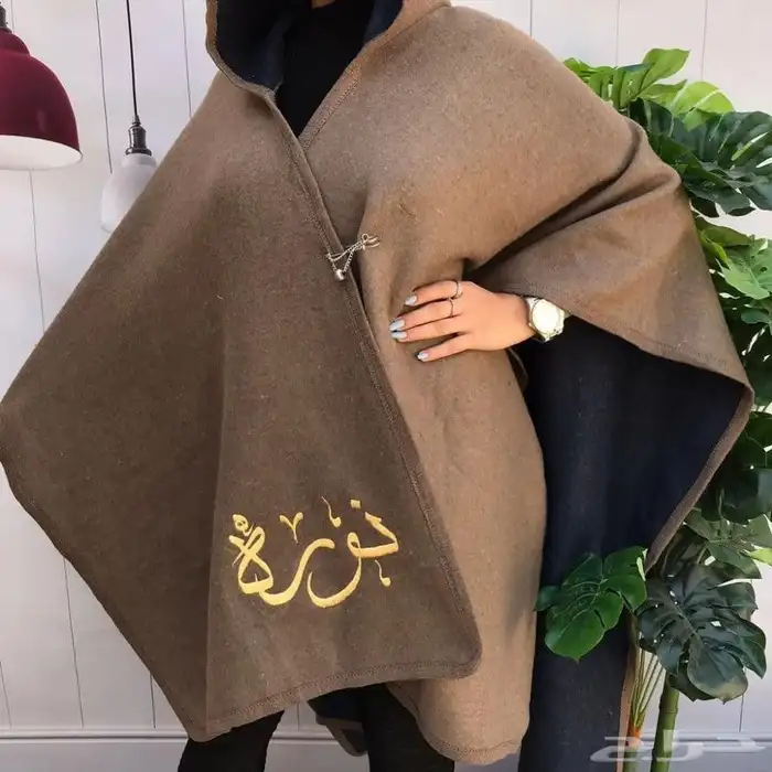 ام جمانة لجميع الهدايا 1