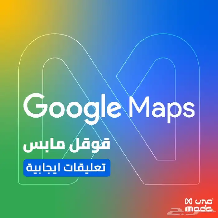 تقييمات قوقل 0