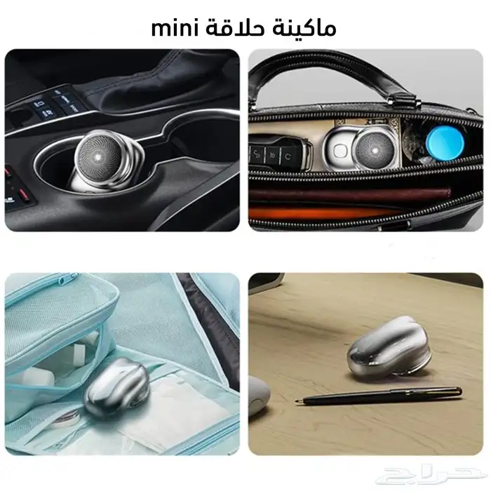 ماكينة تحديد وتنعيم الشعر الصغيرة 7