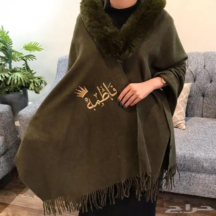 ام جمانة لجميع الهدايا 2