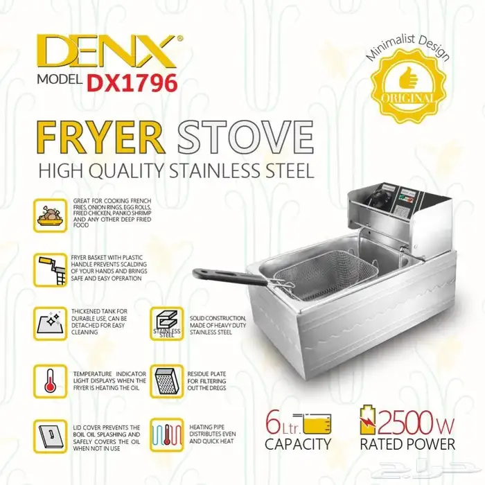 فرصة لا ت فو ت على المقلاة الزيتية الكهربائية من DENX 0