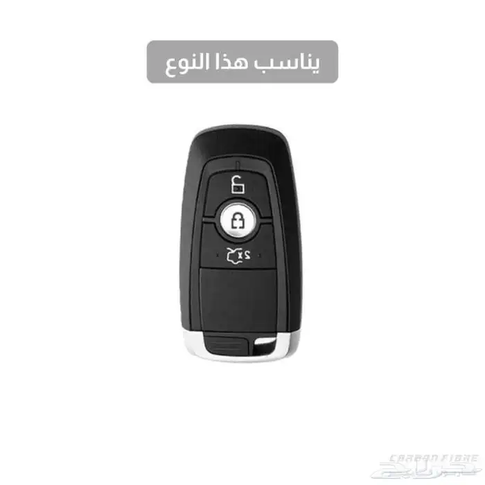 محل مفاتيح المفتاح الألكتروني 0