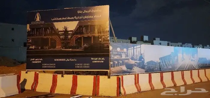 تصنيع وتنفيذاسوار المشاريع وبوثات المعارض 13