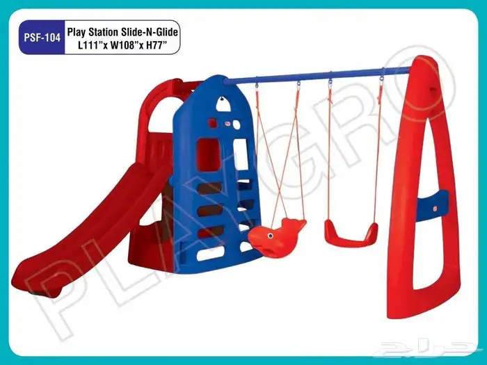 العاب اطفال صيني واطني مراجيح حديقة البيتي مرجيحة حديقة الحي 7