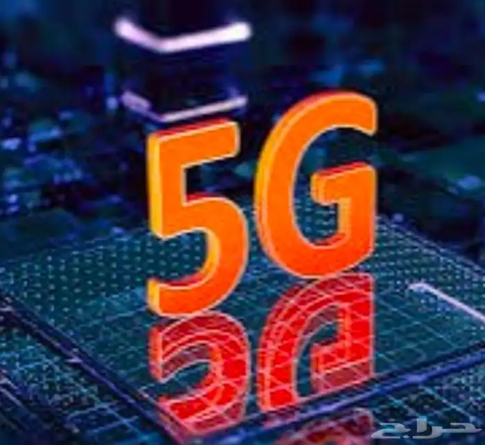 انترنت لامحدود مفتوح بدون استخدام عادل 5G 0