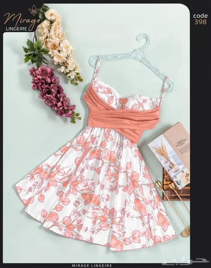 كل ما يخص اللانجري بالجمله و جملة الجملة 5