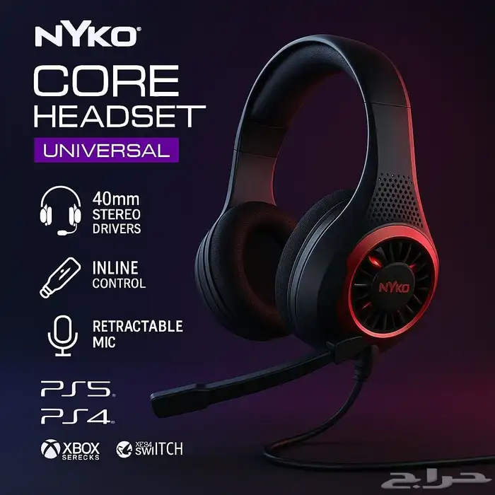 للبيع الكترونيات جملة و دروب شوبينق لاصحاب متاجر 10