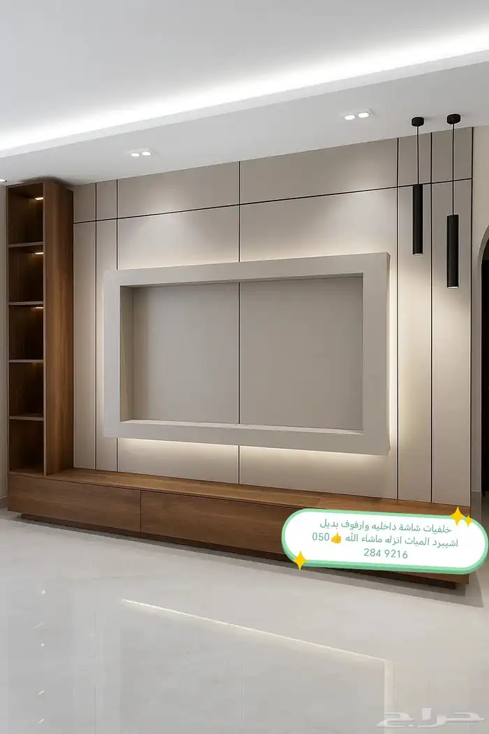 ديكورات داخليه تنسيق مداخل خلفيات شاشه ارضياة باركيه جبس بور 7