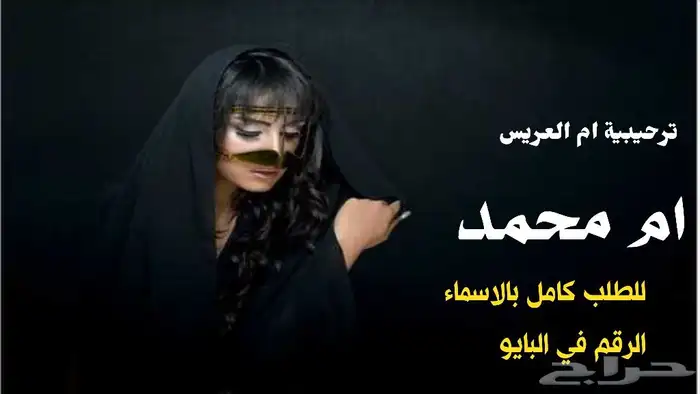 تنفيذ_زفات وشيلات بالاسماء لجميع_المناسبات تعديل_اسماء 4