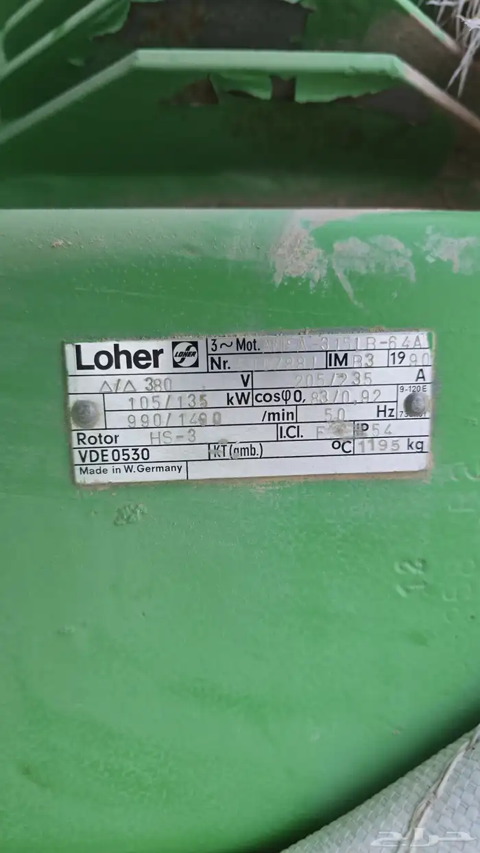 كسارة جديد 3