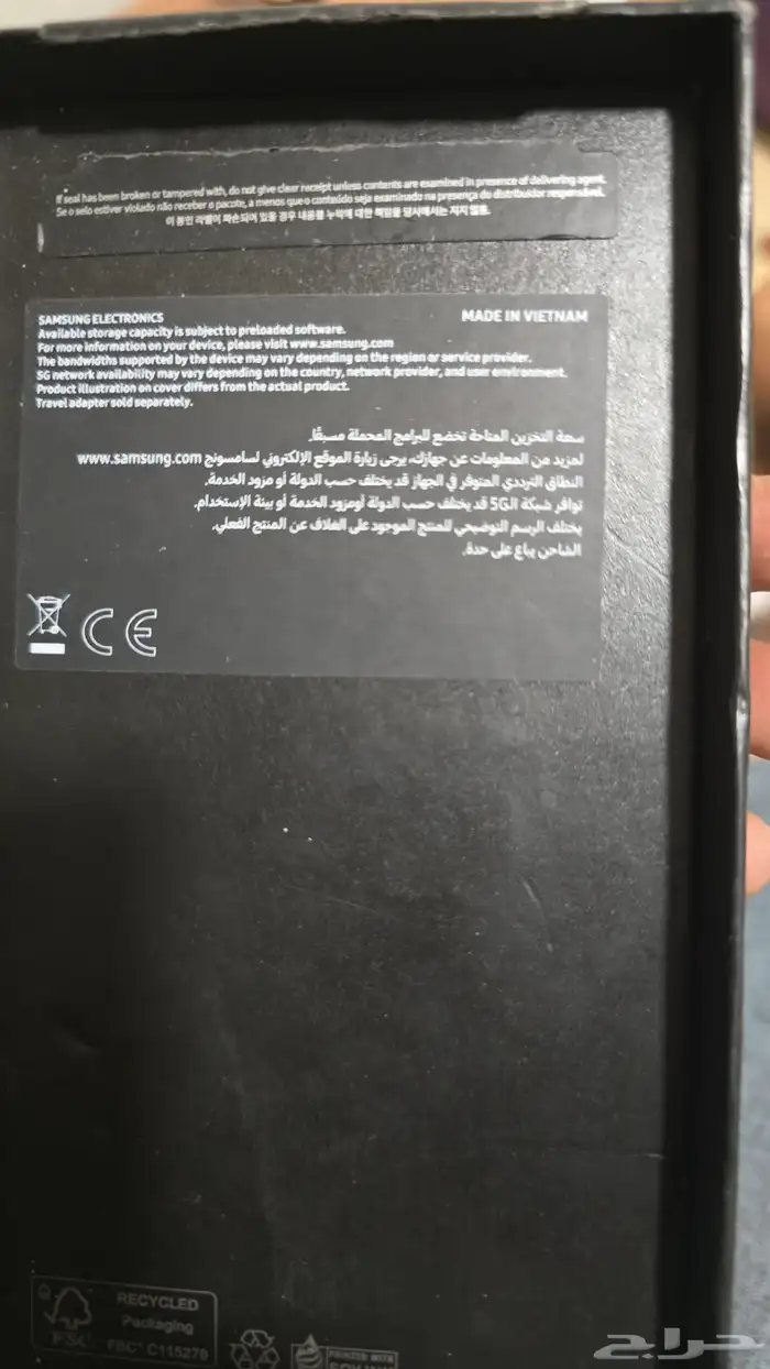 جوال سامسونج الترا S24 للببع 1