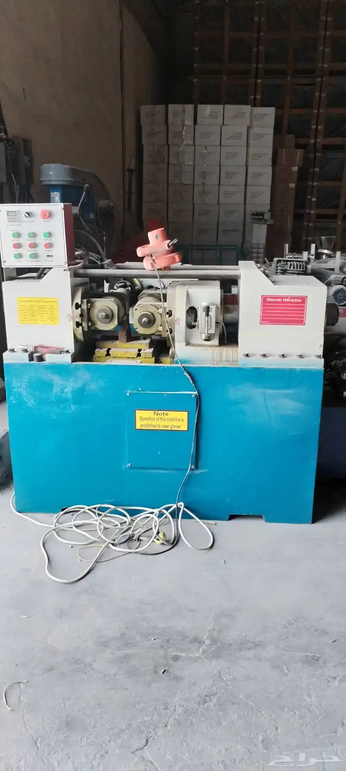 عدد واجهزه وسلة كرين 1