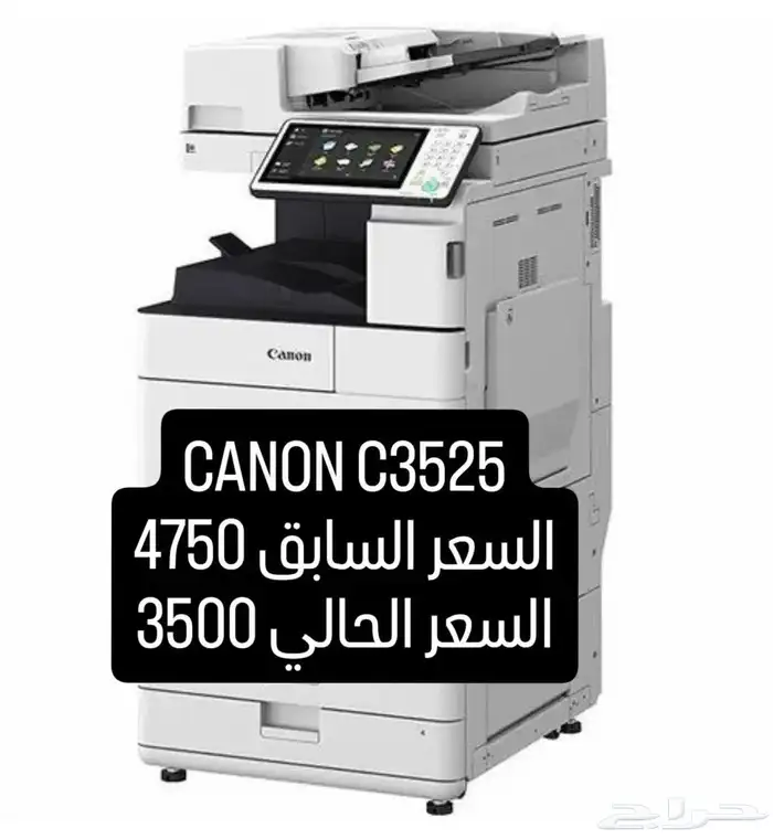 بيع آلات تصوير وصيانة واحبار في الخرج 9